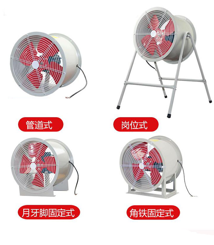 SF軸流式通風(fēng)機(jī)